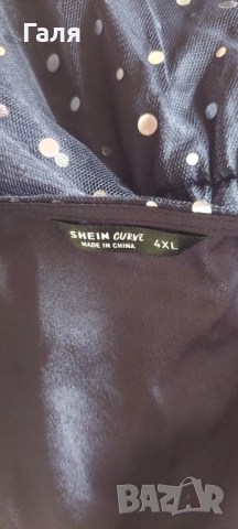 Дълга блестяща рокля с тюл размер 2-3ХЛ, снимка 12 - Рокли - 52197121