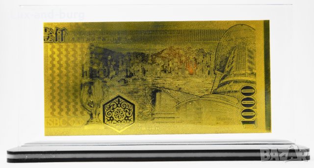 Златна банкнота 1000 Хонгконгски долара в прозрачна стойка - Реплика