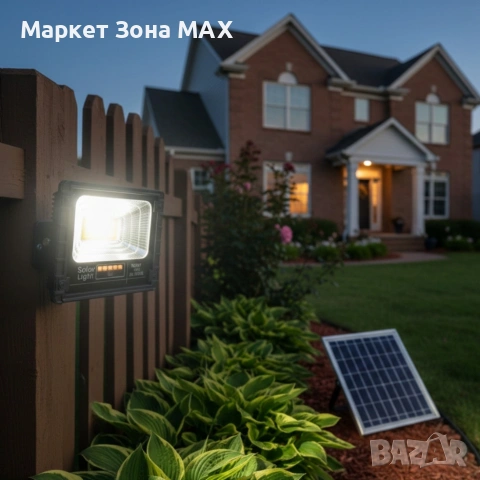 Соларен прожектор Jortan IP 66, дистанционно управление, индикатор за батерията