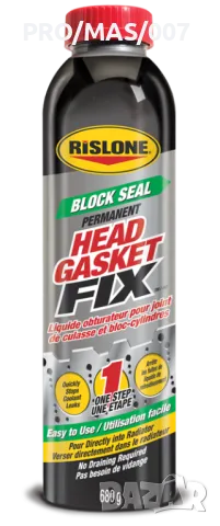 против теч от гарнитурата на главата, снимка 1