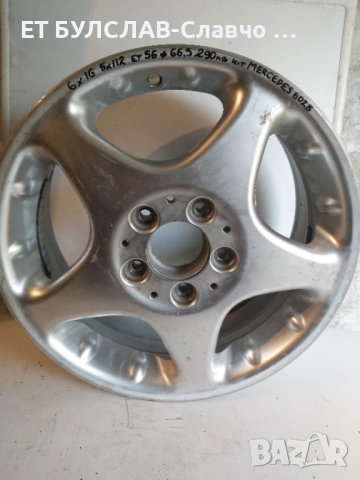 Джанти за Mercedes-16 цола-№6028
