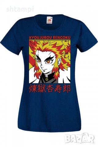 Дамска тениска Demon Slayer Kyojuro Rengoku 02,Анимация,игра,Празник,Повод., снимка 6 - Тениски - 38058090
