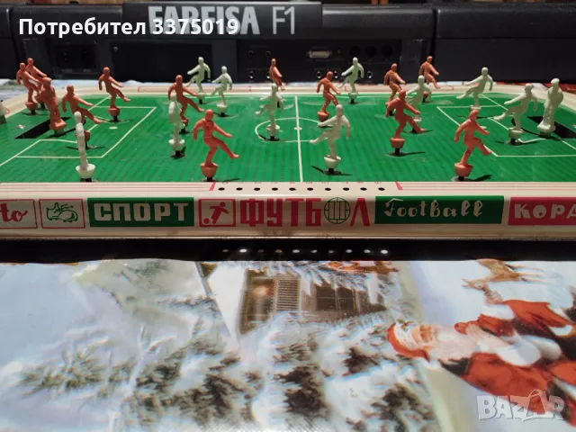 Стара игра футбол