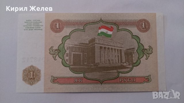 Банкнота -13262, снимка 3 - Нумизматика и бонистика - 28440982