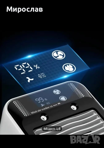 USB зареждащ се портативен климатик увлажнител и USB вентилатор КАПАЦИТЕТ НА БАТЕРИЯТА 3000mah, снимка 7 - Друга електроника - 51299559