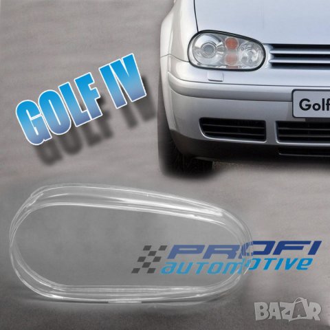 СТЪКЛА ЗА ФАРОВЕ за VOLKSWAGEN GOLF IV, снимка 2 - Части - 37387767