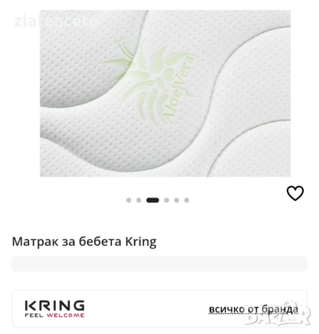 Матрак за новородено , снимка 3 - Кошарки - 51386289