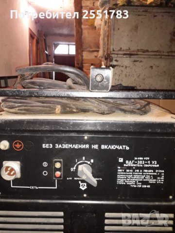 Професионален руски  правотоков електрожен, снимка 3 - Други машини и части - 38712279