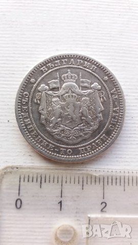 2 лева 1882 година - сребро , снимка 7 - Нумизматика и бонистика - 43301345