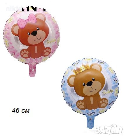 Сладко мече розов син Теди teddy кръгъл фолио фолиев балон хелий или въздух парти рожден ден, снимка 1 - Други - 28537298