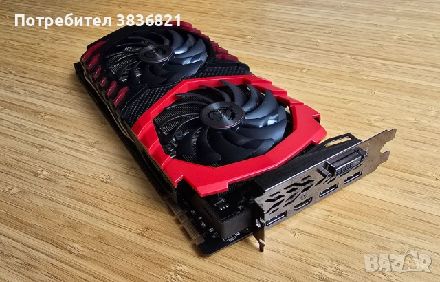 Запазена MSI 1070ti gaming x 8Gb, снимка 2 - Видеокарти - 45454062