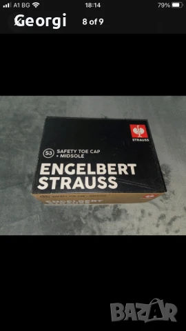 Engelbert Strauss S3 Zardik low, снимка 9 - Други - 50658300