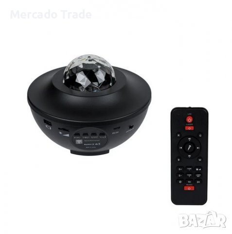 Прожектор Mercado Trade, За стая, Дистанционно управление, Черен