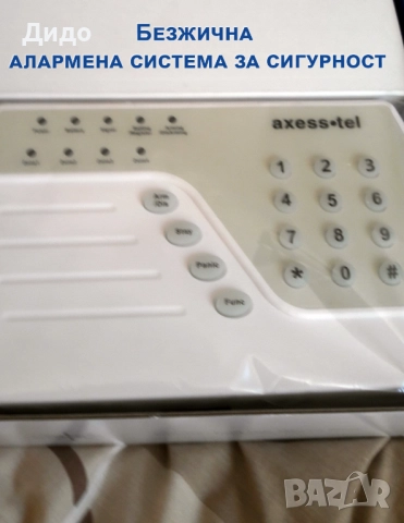 Безжична GSM алармена система за дома и вилата, снимка 3 - Друга електроника - 51848314