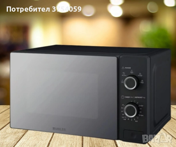 Микровълнова фурна  20L, черна, огледална, механична, снимка 3 - Микровълнови - 53099429