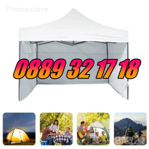 Сгъваема градинска шатра 3х3м, шатра хармоника 3х3 м с 3 страници (стандартна и подсилена)/покривало, снимка 4 - Градински мебели, декорация  - 51269609