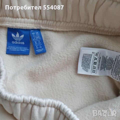 Нова оригинална пола Adidas, снимка 2 - Поли - 32966645