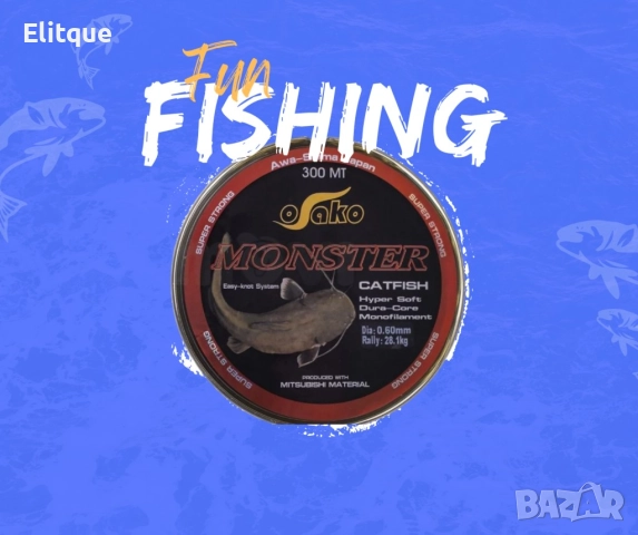 Влакно за риболов на сом – 300 метра, снимка 4 - Други стоки за дома - 52852656