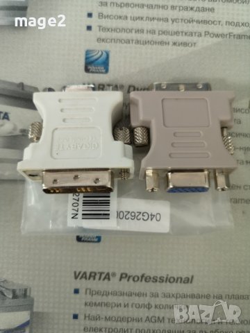 Кабели за компютър и адаптери, снимка 10 - Кабели и адаптери - 38205436