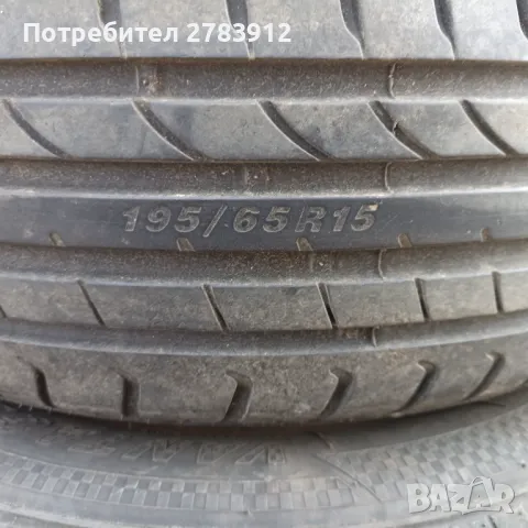 Гуми Boto Летни, снимка 7 - Гуми и джанти - 47602604