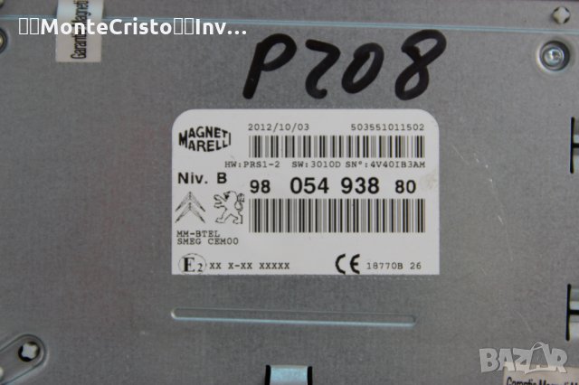 CD RADIO NAVI Peugeot 208 (2012-2019г.) 98 054 938 80 / 9805493880, снимка 4 - Аксесоари и консумативи - 35614553