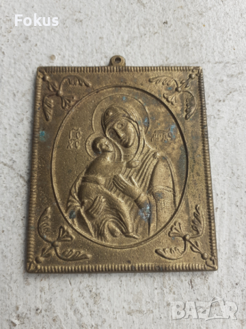 Малка нагръдна масивна бронзова икона, снимка 2 - Антикварни и старинни предмети - 44864237
