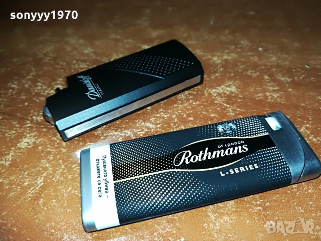 DAVIDIOFF & ROTHMANS-METTAL