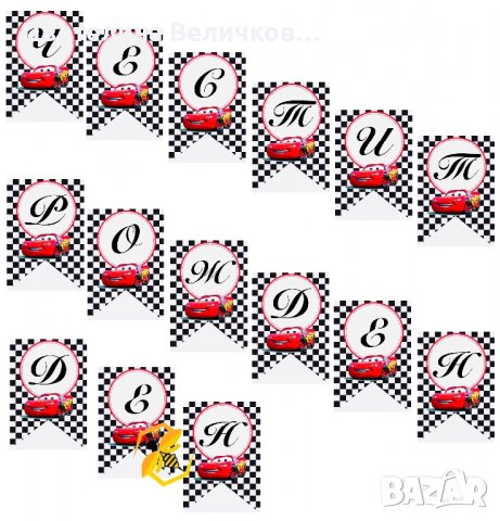 Топери,Банери,Салфетки, снимка 16 - Други услуги - 39495076