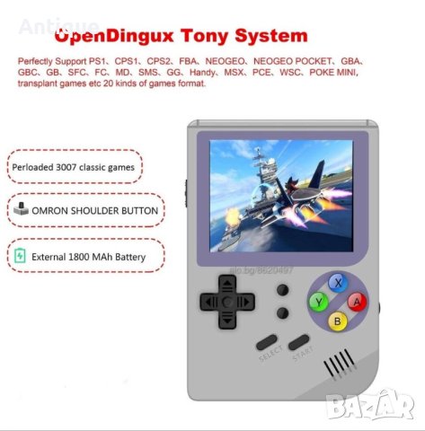 ANBERNIC RG300 ретро конзола с 3.0-инчов IPS екран, снимка 2 - Други игри и конзоли - 43561016