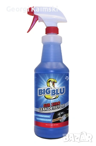 Детектор за микро течове - BIG BLU SUB ZERO       