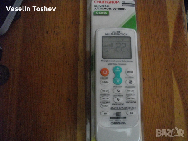 Универсално дистанционно за климатик
