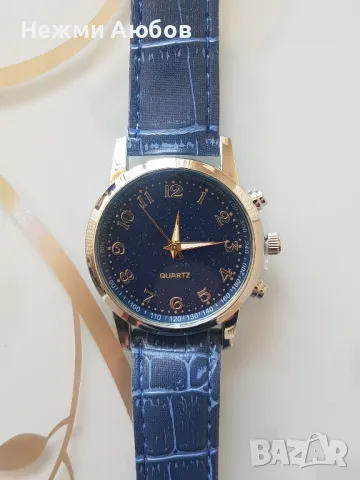 Мъжки часовник 