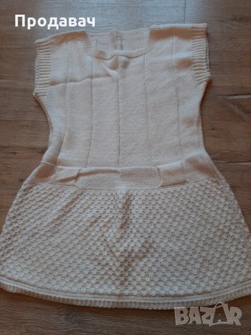 Плетена рокля 