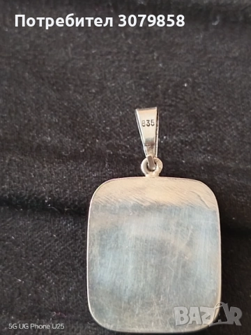 Медалион с хелиотроп, снимка 3 - Колиета, медальони, синджири - 52719759