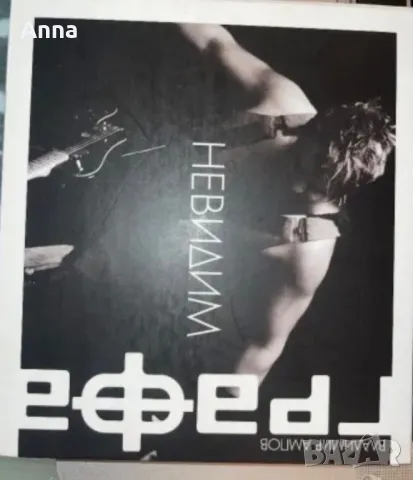 Дискове, снимка 7 - CD дискове - 50237203