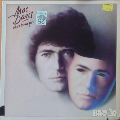 Грамофонни плочи Х 5 и 6 лв., снимка 3 - Грамофонни плочи - 44217310