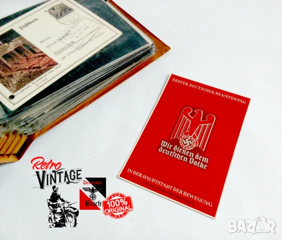 Стари райх пощенски картички.