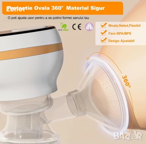 Електрическа помпа за кърма BYONDSELF®, снимка 6 - Помпи за кърма - 51140218