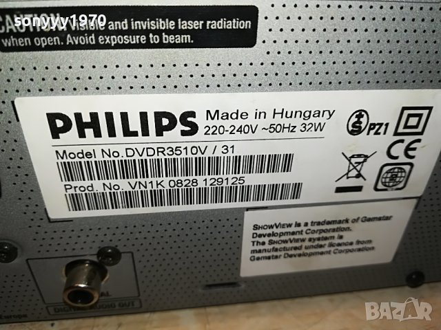 PHILIPS DVDR3510V/31 DVD RECORDER/VIDEO RECORDER-ВНОС FRANCE 1410221723, снимка 15 - Плейъри, домашно кино, прожектори - 38331234