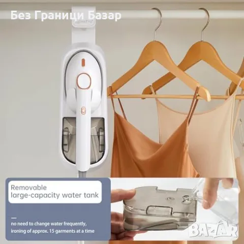 Нов Мощен 1500W ръчен парагенератор за дрехи гладене с 400ml резервоар, снимка 5 - Ютии - 49291762