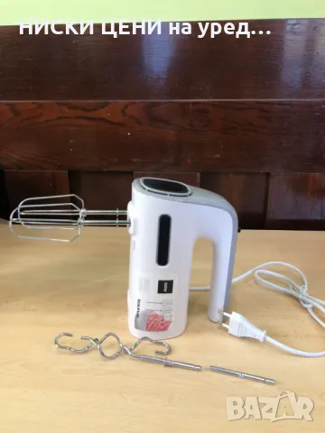 Ръчният миксер Taurus Station Grey, 300W