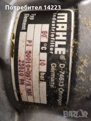 Хидравличен филтър за електрокар, снимка 3 - Други машини и части - 26351539