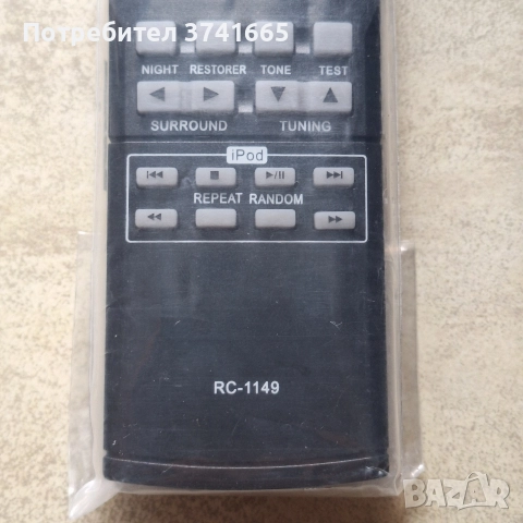 Дистанционно за AV ресивър DENON RC-1149, снимка 4 - Ресийвъри, усилватели, смесителни пултове - 52913561