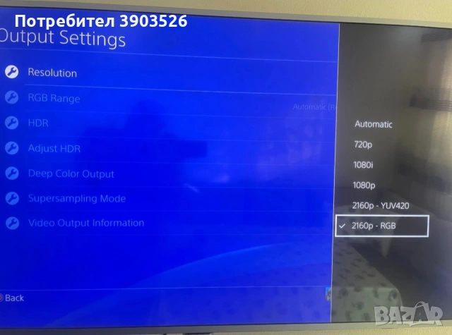 PS4 Pro с SSD до 3x по-бърз и супер тих!, снимка 2 - PlayStation конзоли - 53169634