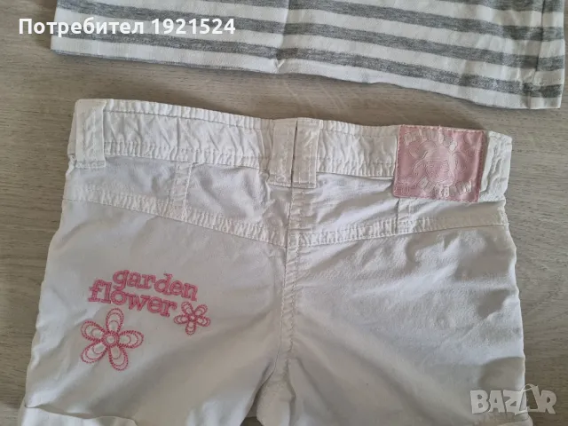 MC Baby Испански Лотове, снимка 5 - Детски комплекти - 48893582