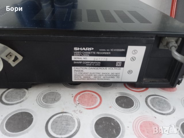 SHARP VC-A 105 VHS Видео записващо, снимка 9 - Плейъри, домашно кино, прожектори - 37128601