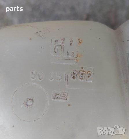 Казанче Антифриз Опел Астра Ф - 90351852 N, снимка 2 - Части - 40798969