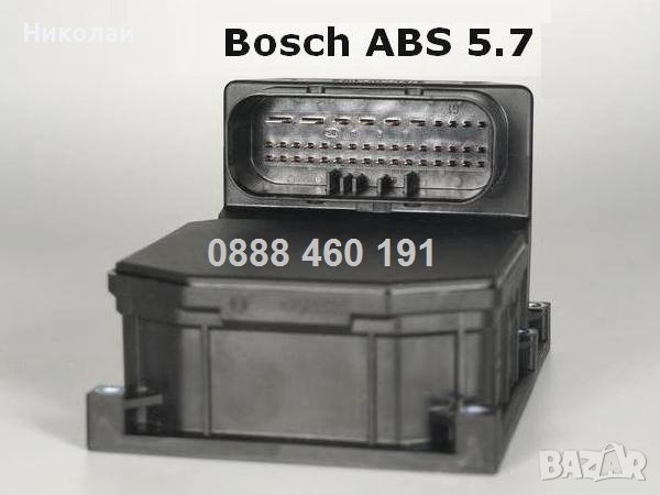 Bosch АТЕ ABS блок Remont АБС Ремонт Поправка Рециклиране БОШ АТЕ Bosh Помпа, снимка 4 - Сервизни услуги - 19135214