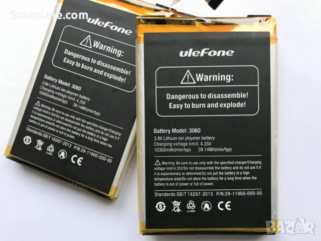 Батерия за Ulefone Armor 3WT, снимка 1 - Оригинални батерии - 27525119