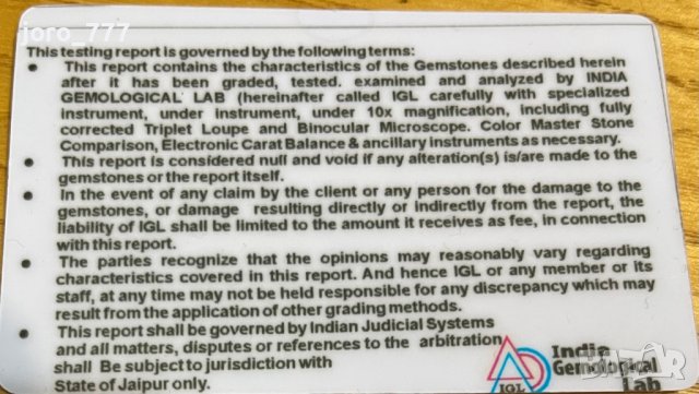 Скъпоценен камък - Емералд, снимка 3 - Други ценни предмети - 38718985